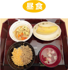 昼食